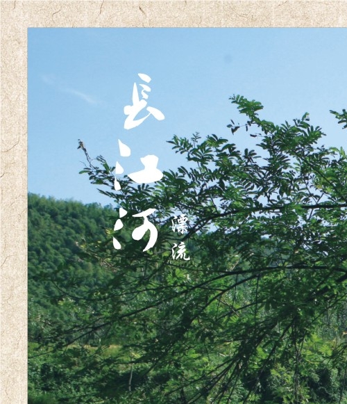 涤纶复合布是什么面料